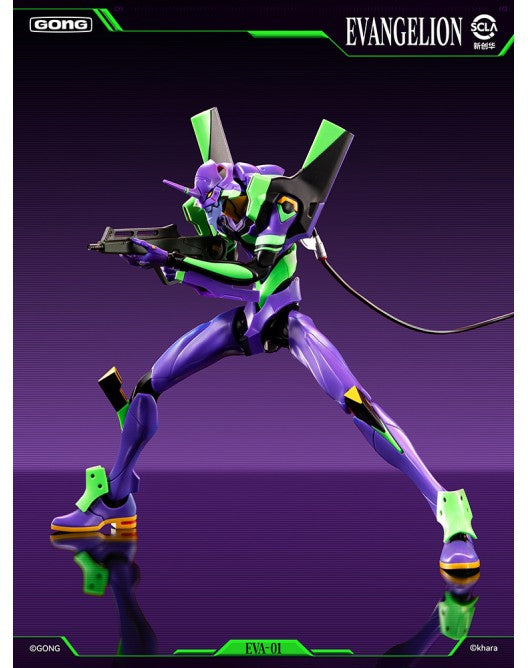 Preventa Figura EVA Unit-01 (DIECAST) - Evangelion marca POP MART - Gong Studio (16.5 cm)