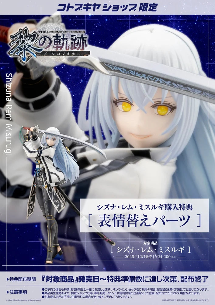 Pedido Estatua Shizuna Rem Misurugi - The Legend of Heroes: Trails through Daybreak marca Kotobukiya escala 1/8