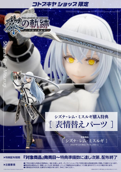 Pedido Estatua Shizuna Rem Misurugi - The Legend of Heroes: Trails through Daybreak marca Kotobukiya escala 1/8