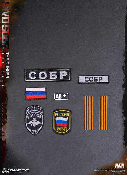 Pedido Figura The Gunner - Russian Spetsnaz MVD SOBR PKM marca Damtoys 78095 escala 1/6