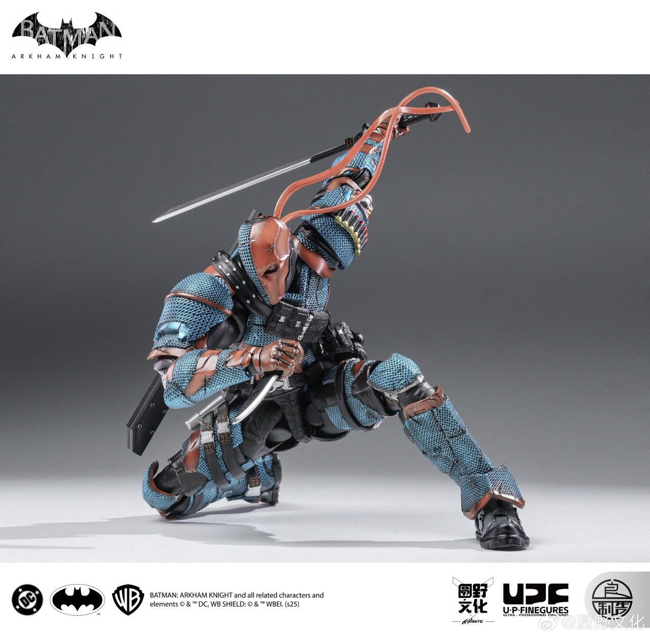 Preventa Figura Deathstroke - Arkham Knight marca LPZZ (UPF) DC002 escala 1/12