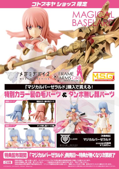 Pedido Model Magical Baselard - Frame Arms Girl x Megami marca Kotobukiya escala 1/12