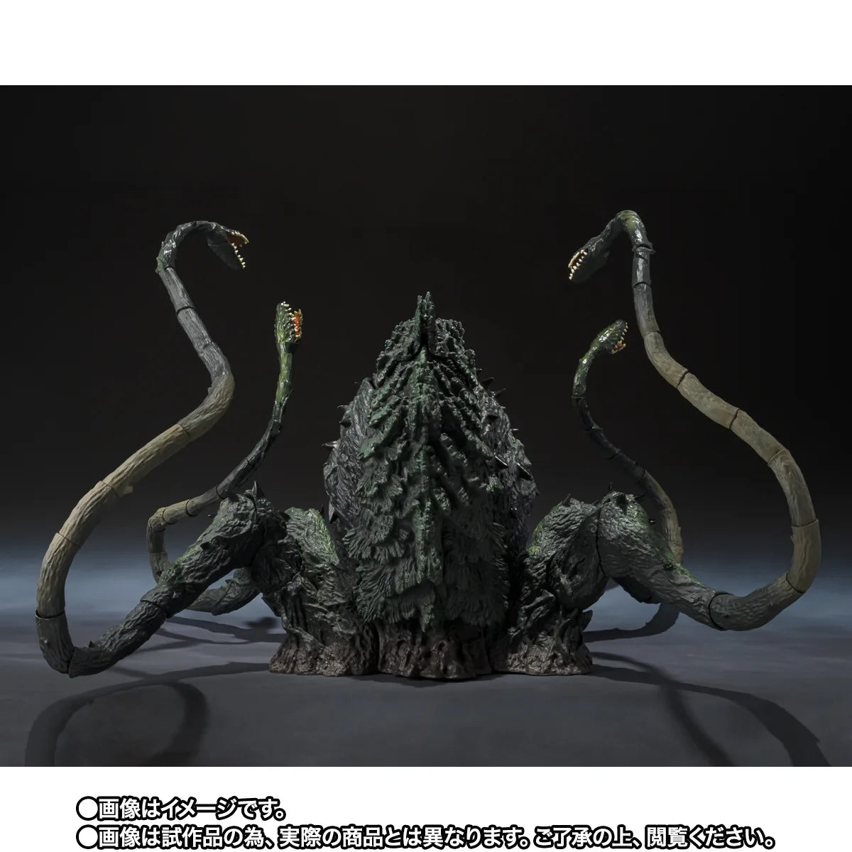 Preventa Figura Biollante (Wakasa Bay Decisive Battle version) - Godzilla vs. Biollante (1989) - S.H.MonsterArts marca Bandai Namco (25 cm)