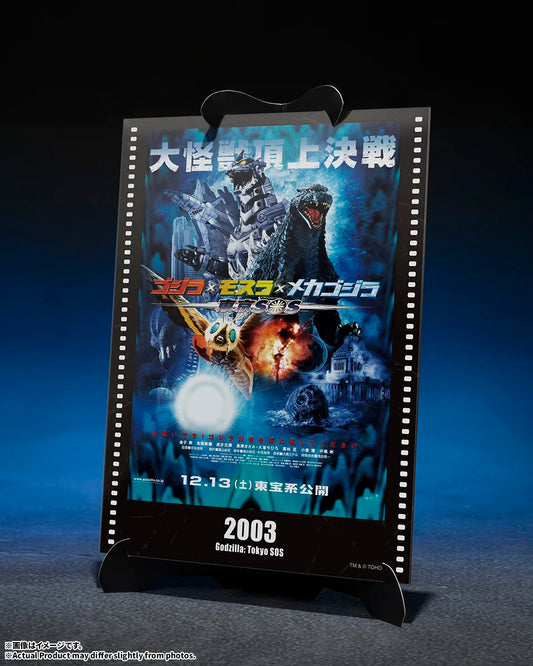 Preventa Figura Type 3 Kiryu (Heavy Armed Type/High Mobility Type) (Movie Graphic Plus) - Godzilla: Tokyo S.O.S. (2003) - S.H.MonsterArts marca Bandai Namco (15.5 cm)