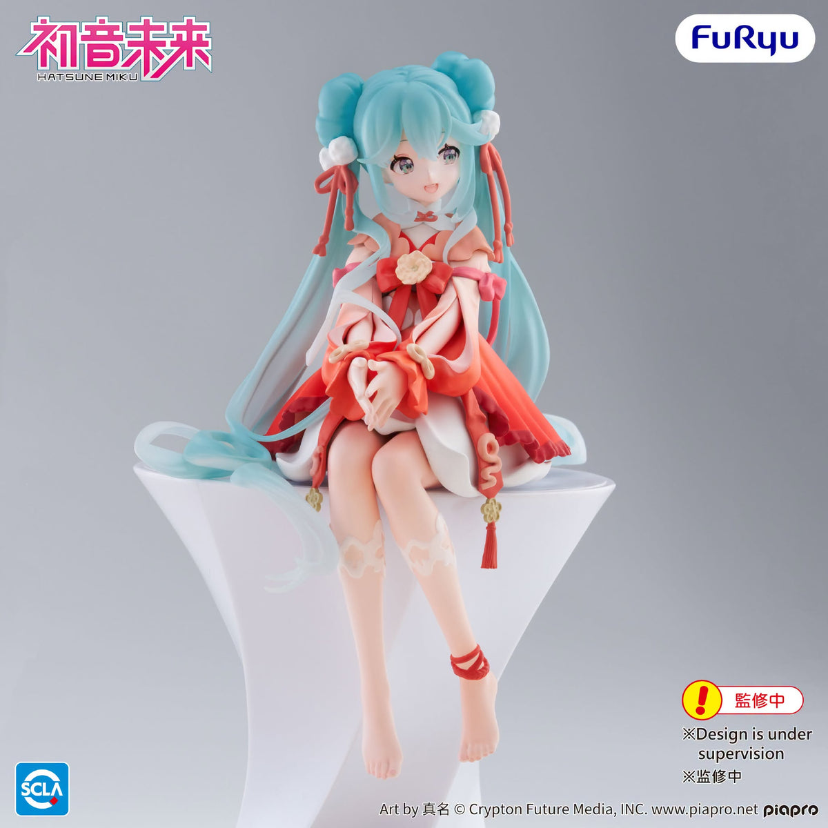 EN STOCK Estatua Hatsune Miku - Noodle Stopper Figure 2026 - Chinese New Year  marca FuRyu