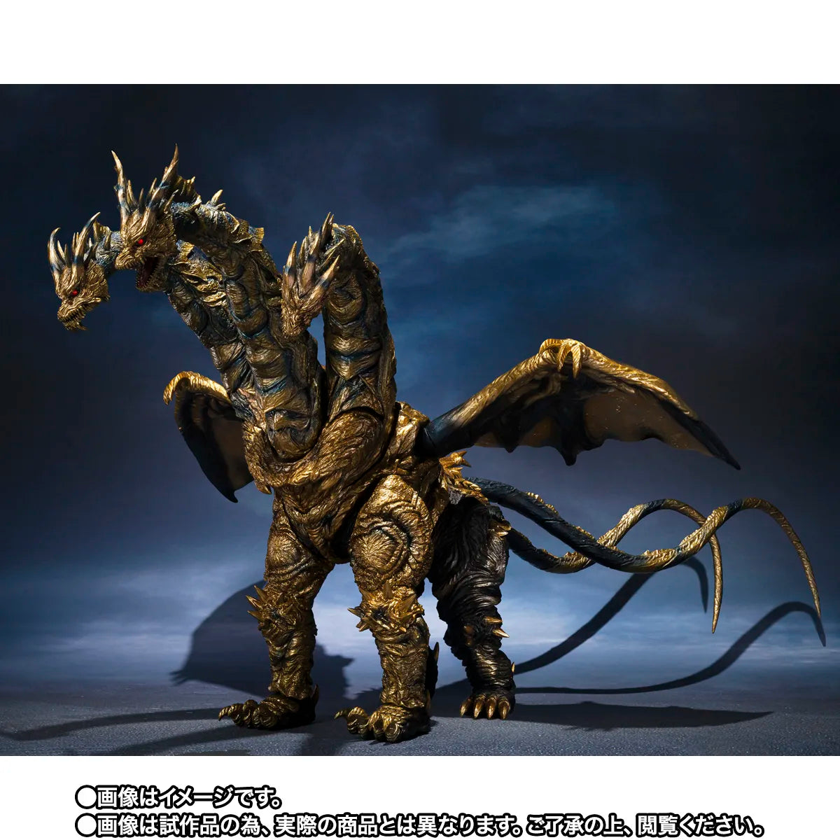 Preventa Figura Keizer Ghidorah - Godzilla: Final Wars (2004) - S.H.MonsterArts marca Bandai Namco (55 cm)