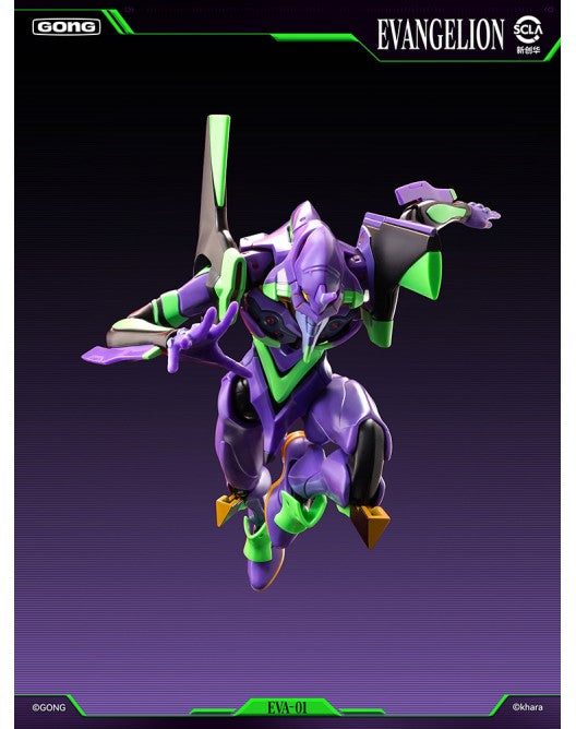 Preventa Figura EVA Unit-01 (DIECAST) - Evangelion marca POP MART - Gong Studio (16.5 cm)