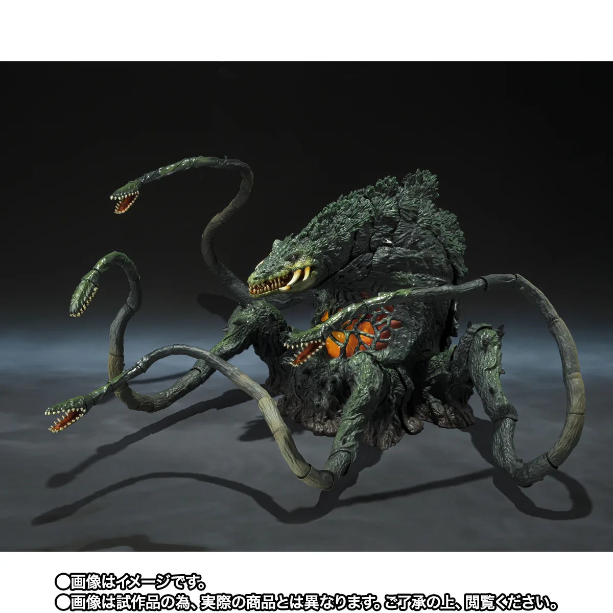Preventa Figura Biollante (Wakasa Bay Decisive Battle version) - Godzilla vs. Biollante (1989) - S.H.MonsterArts marca Bandai Namco (25 cm)