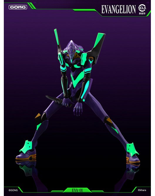 Preventa Figura EVA Unit-01 (DIECAST) - Evangelion marca POP MART - Gong Studio (16.5 cm)