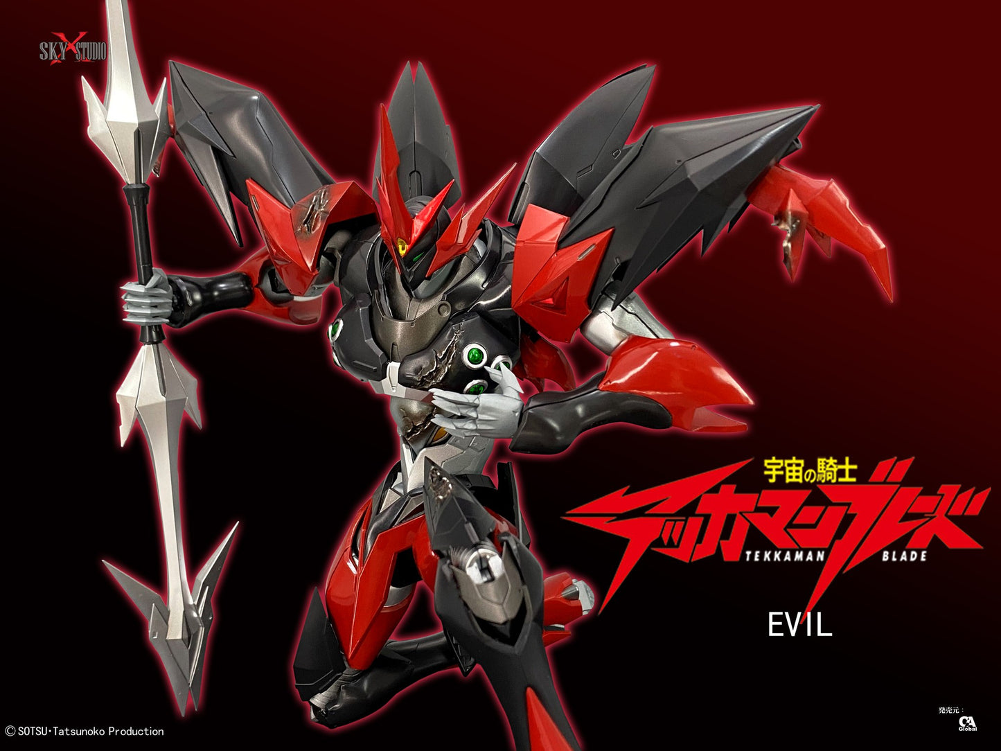 Pedido Figura Evil (Diecast) - Tekkaman Blade marca Sky X Studio SXD-10 (19 cm)