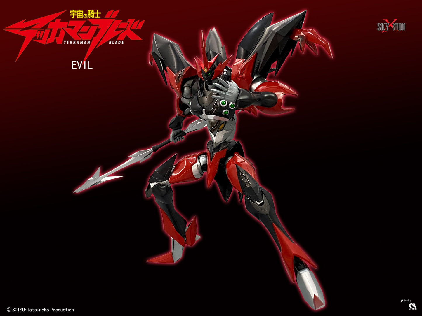 Pedido Figura Evil (Diecast) - Tekkaman Blade marca Sky X Studio SXD-10 (19 cm)