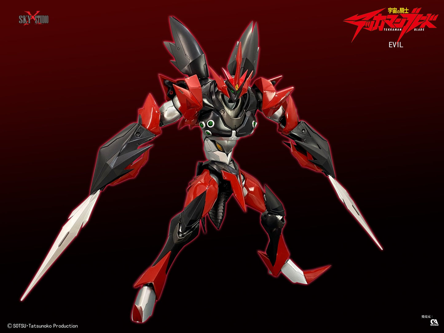 Pedido Figura Evil (Diecast) - Tekkaman Blade marca Sky X Studio SXD-10 (19 cm)