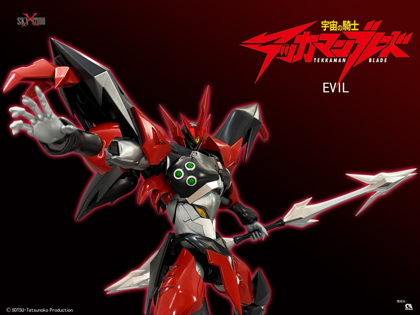 Pedido Figura Evil (Diecast) - Tekkaman Blade marca Sky X Studio SXD-10 (19 cm)