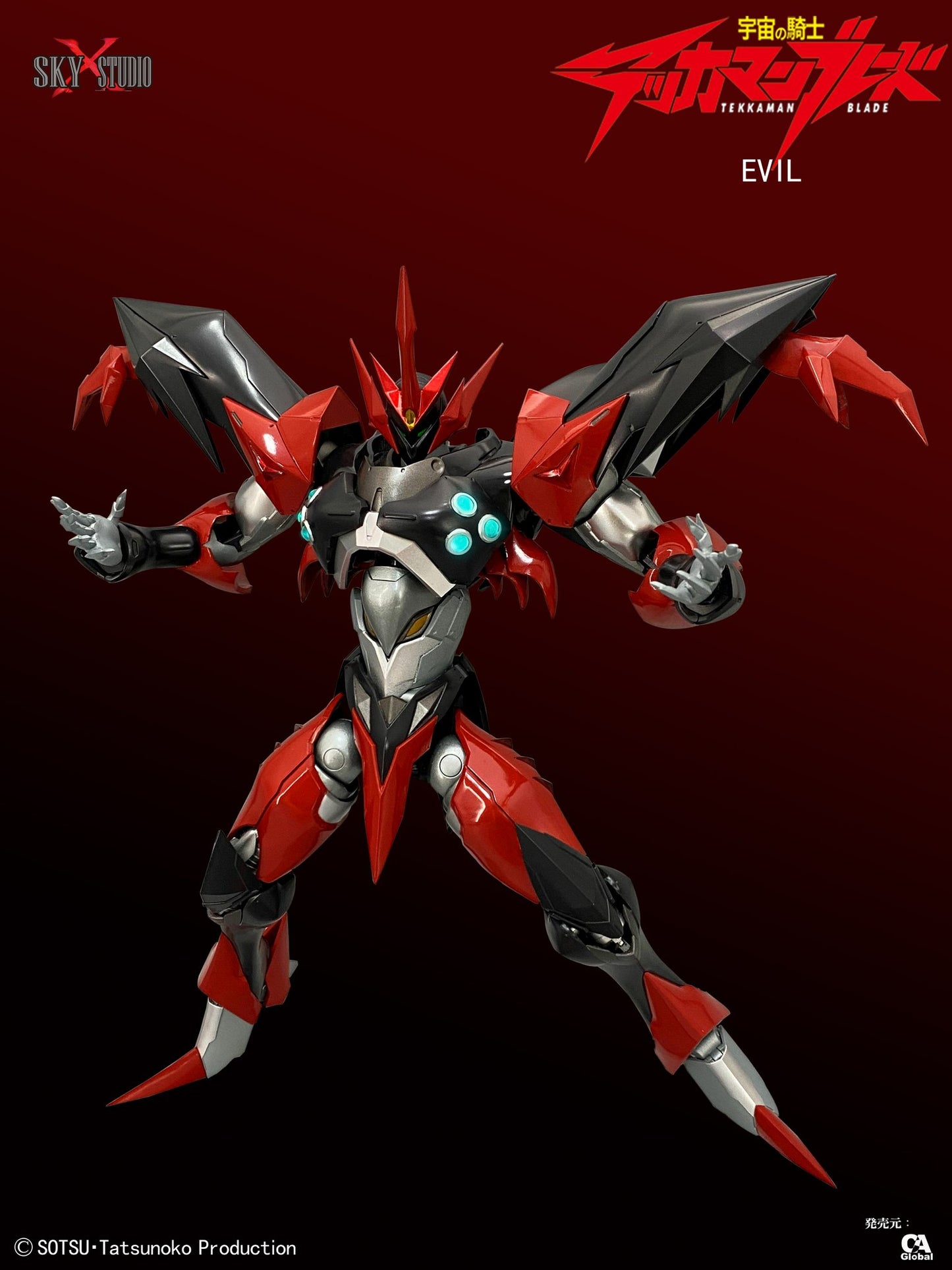 Pedido Figura Evil (Diecast) - Tekkaman Blade marca Sky X Studio SXD-10 (19 cm)