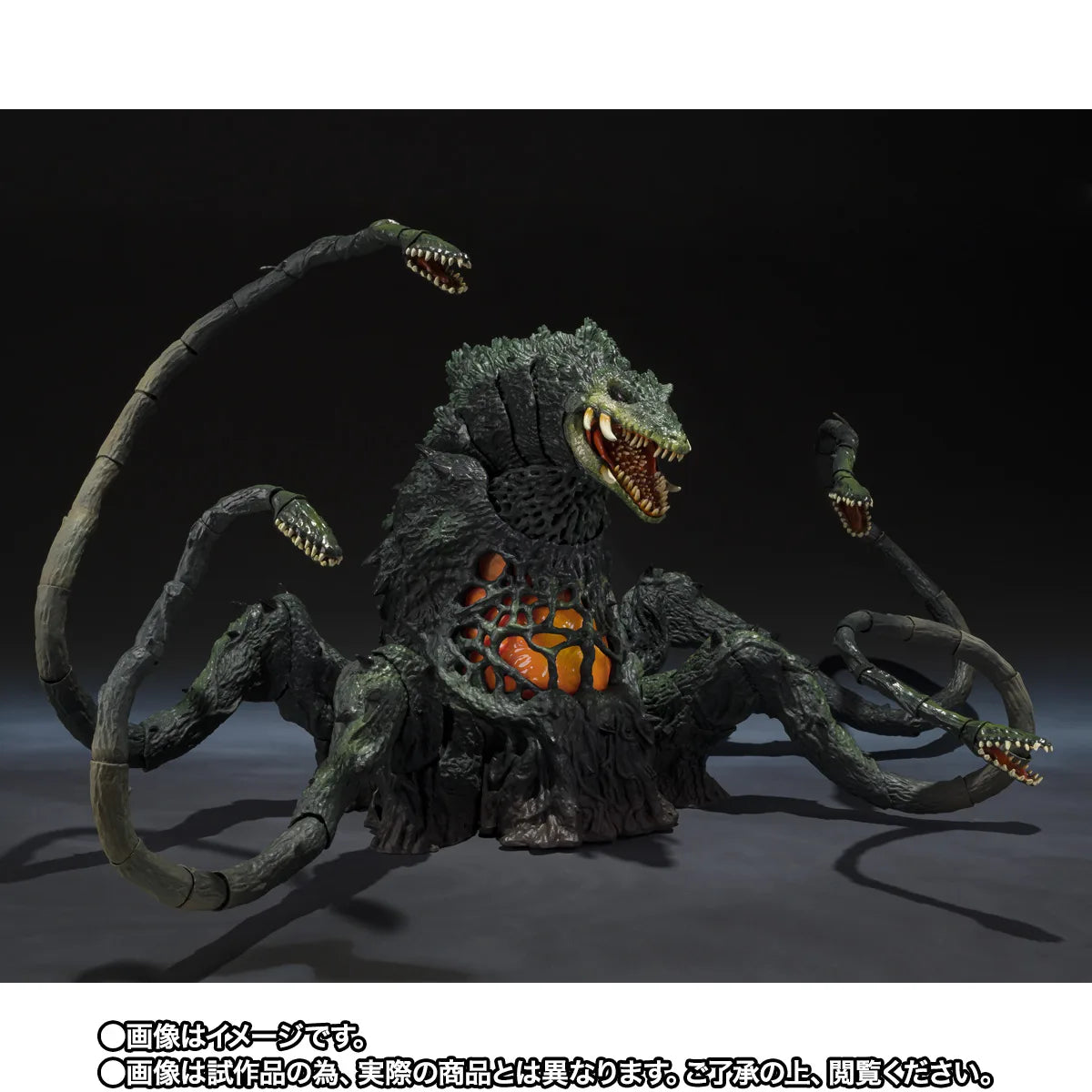 Preventa Figura Biollante (Wakasa Bay Decisive Battle version) - Godzilla vs. Biollante (1989) - S.H.MonsterArts marca Bandai Namco (25 cm)