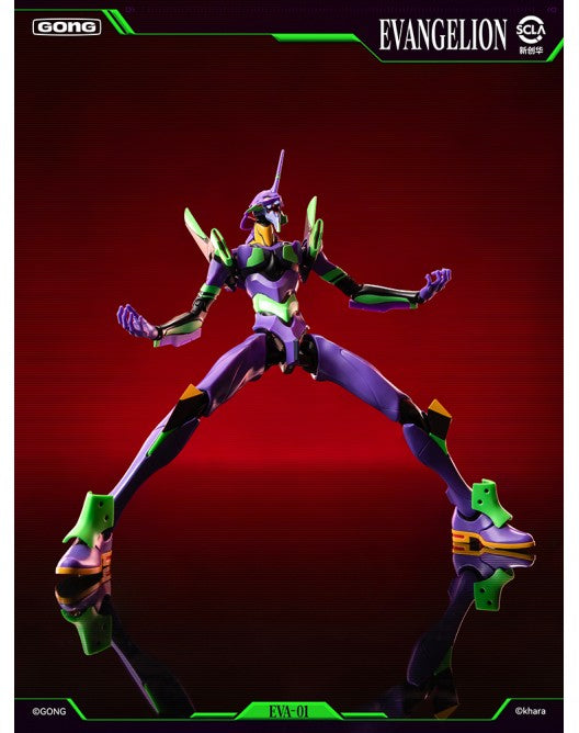 Preventa Figura EVA Unit-01 (DIECAST) - Evangelion marca POP MART - Gong Studio (16.5 cm)