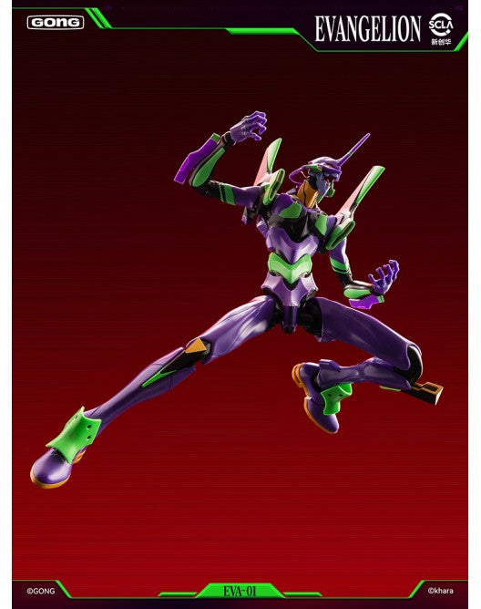 Preventa Figura EVA Unit-01 (DIECAST) - Evangelion marca POP MART - Gong Studio (16.5 cm)
