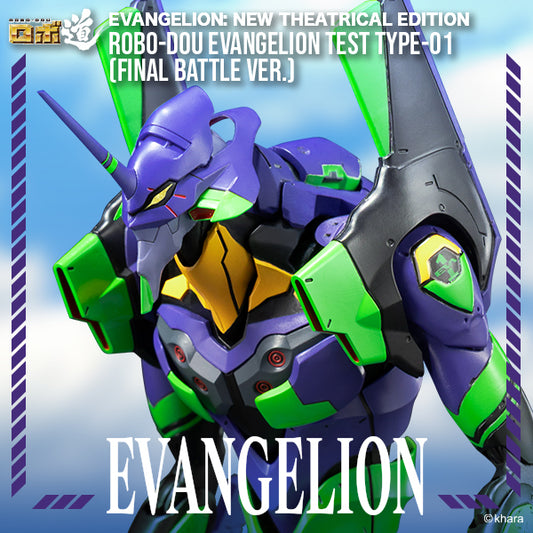 Preventa Figura ROBO-DOU Evangelion Test Type-01 (Final Battle version) DIECAST - Evangelion: New Theatrical Edition marca Threezero 3Z0914 (25 cm)