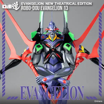 Preventa Figura ROBO-DOU Evangelion 13 - Evangelion: New Theatrical Edition marca Threezero 3Z0232 (28 cm)