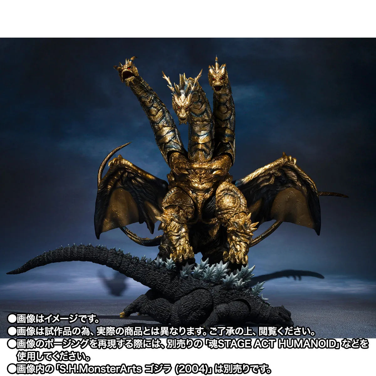 Preventa Figura Keizer Ghidorah - Godzilla: Final Wars (2004) - S.H.MonsterArts marca Bandai Namco (55 cm)