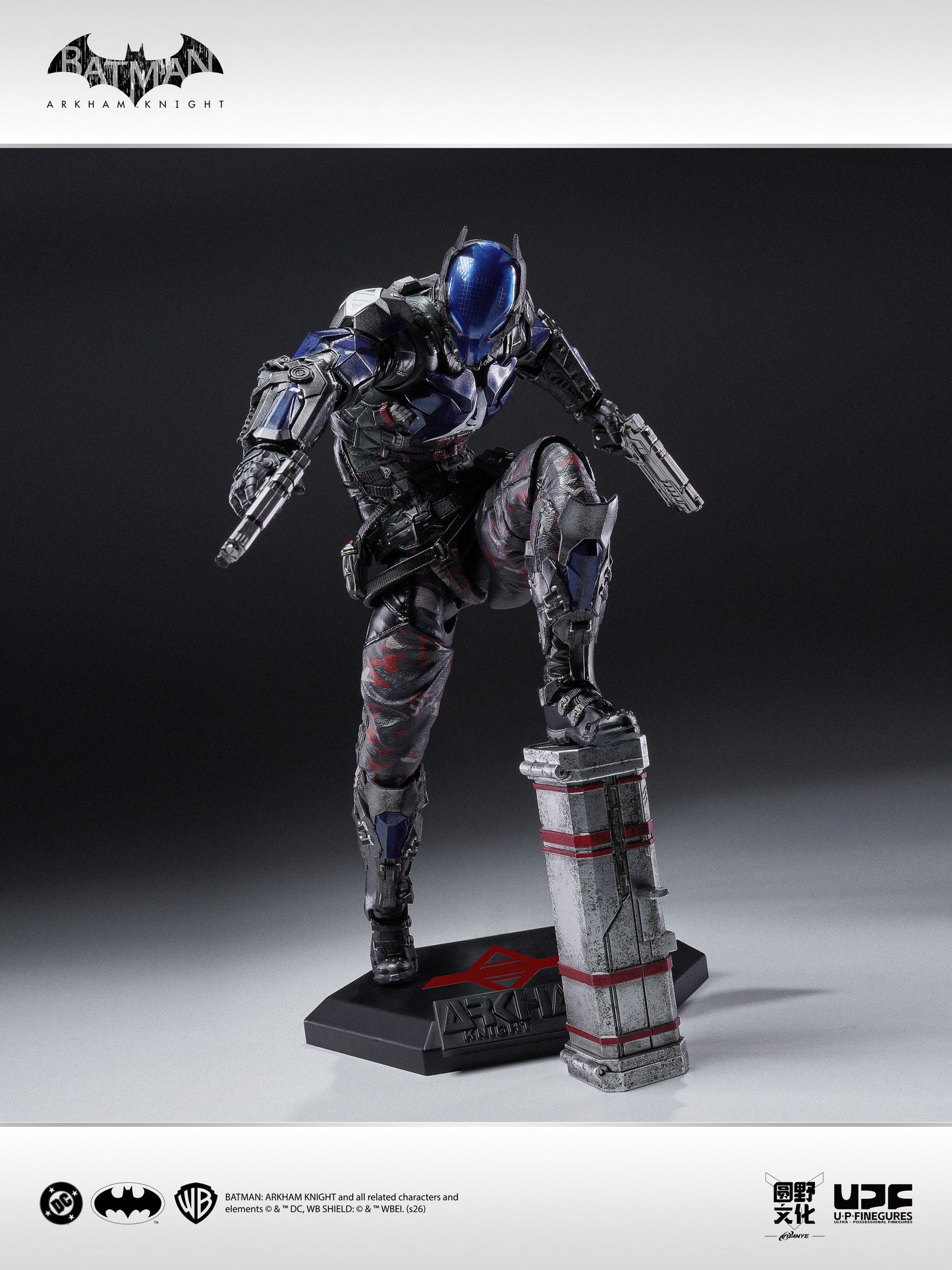 Preventa Figura Arkham Knight - Batman: Arkham Knight marca LPZZ x UPFinegures DC005 escala 1/12