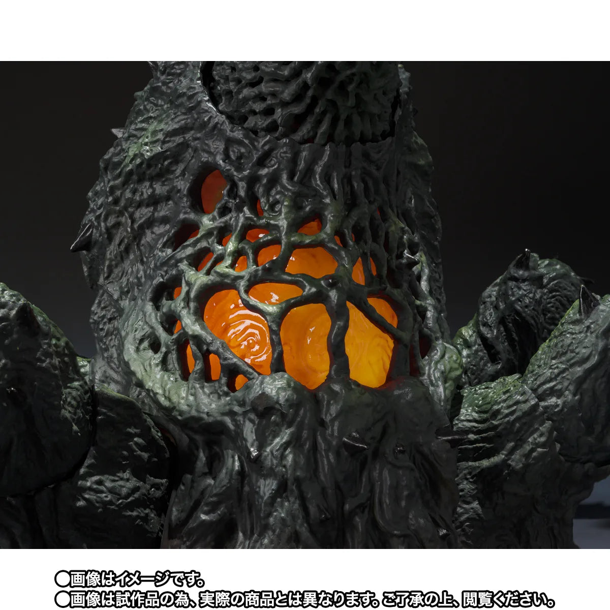 Preventa Figura Biollante (Wakasa Bay Decisive Battle version) - Godzilla vs. Biollante (1989) - S.H.MonsterArts marca Bandai Namco (25 cm)