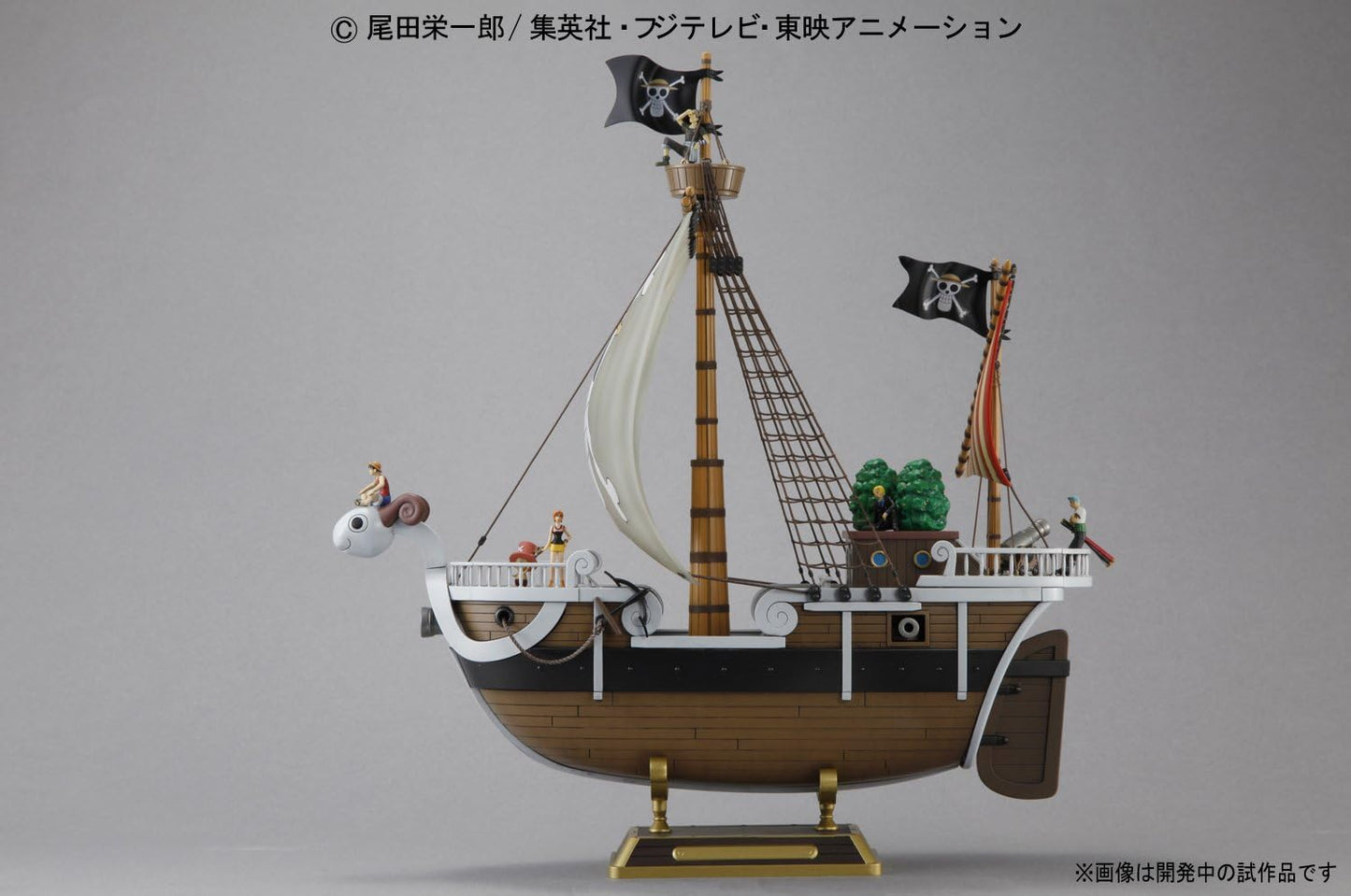 [EN STOCK] Model Kit Barco Going Merry - One Piece marca Bandai Namco (28 cm)