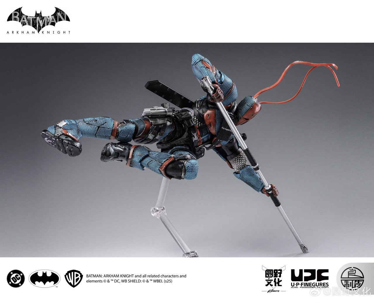 Preventa Figura Deathstroke - Arkham Knight marca LPZZ (UPF) DC002 escala 1/12