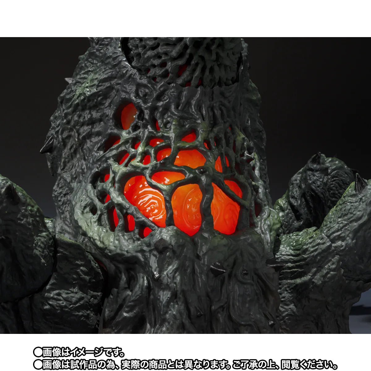 Preventa Figura Biollante (Wakasa Bay Decisive Battle version) - Godzilla vs. Biollante (1989) - S.H.MonsterArts marca Bandai Namco (25 cm)