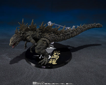 Preventa Figura Godzilla (The Odo Island Monster) - Godzilla Minus One - S.H.MonsterArts marca Bandai Namco (12 cm)