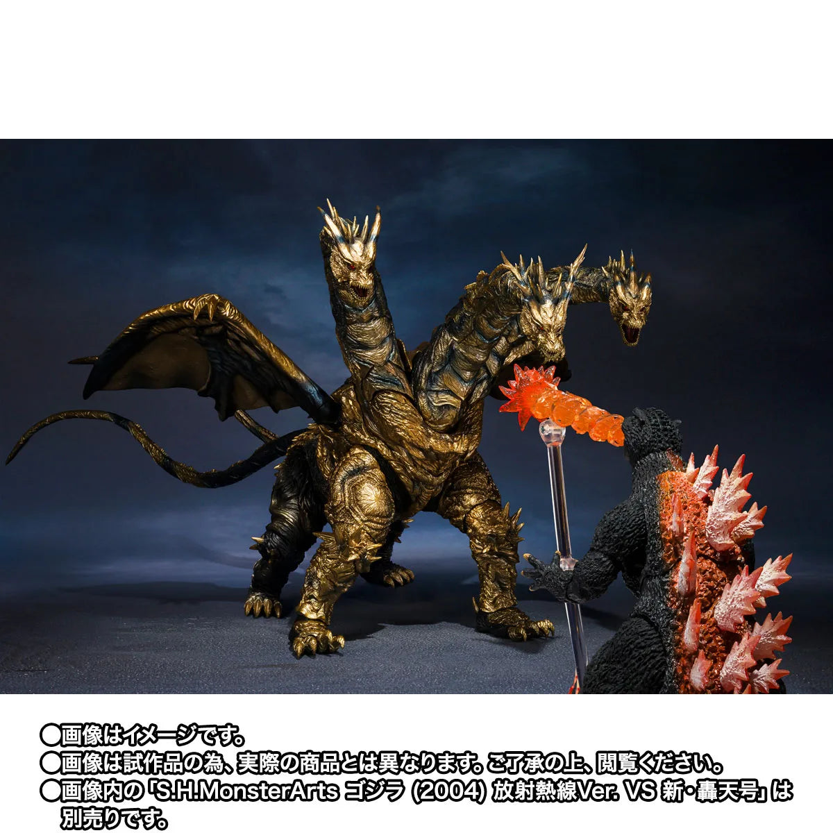 Preventa Figura Keizer Ghidorah - Godzilla: Final Wars (2004) - S.H.MonsterArts marca Bandai Namco (55 cm)