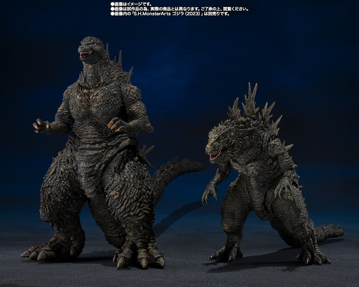 Preventa Figura Godzilla (The Odo Island Monster) - Godzilla Minus One - S.H.MonsterArts marca Bandai Namco (12 cm)