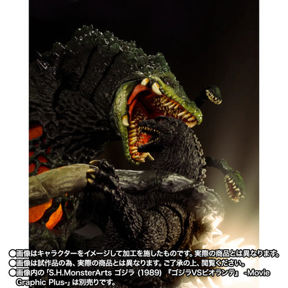 Preventa Figura Biollante (Wakasa Bay Decisive Battle version) - Godzilla vs. Biollante (1989) - S.H.MonsterArts marca Bandai Namco (25 cm)
