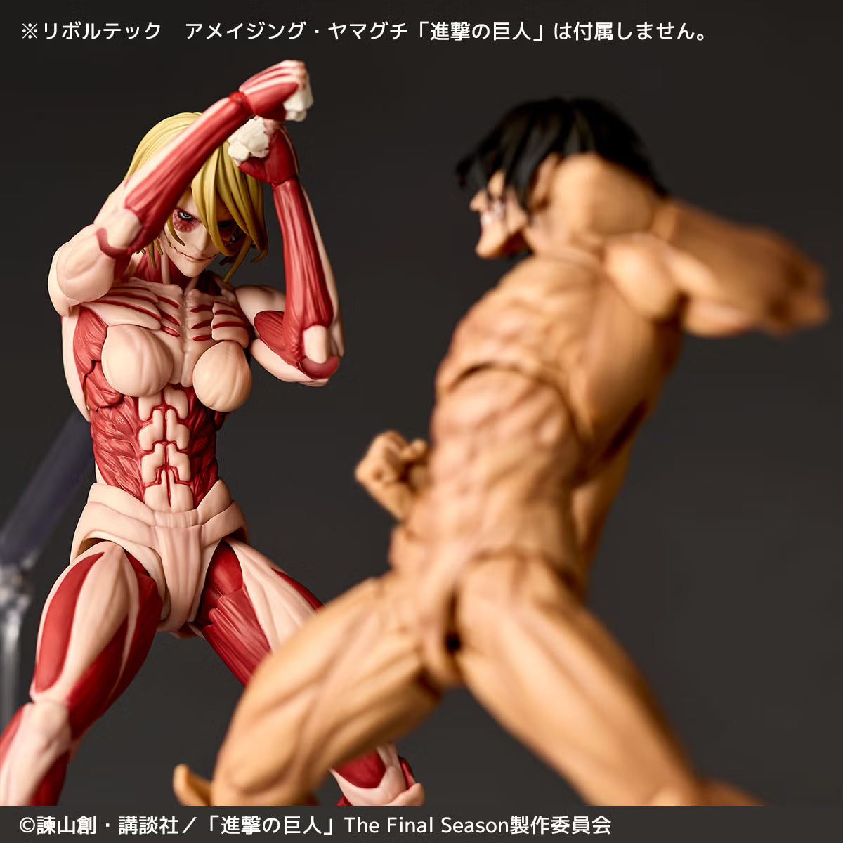 Preventa Figura Female Titan (Annie Leonhart) - Shingeki no Kyojin (Attack on Titan) - Amazing Yamaguchi Revoltech NR156 marca Kaiyodo (17 cm) (relanzamiento)