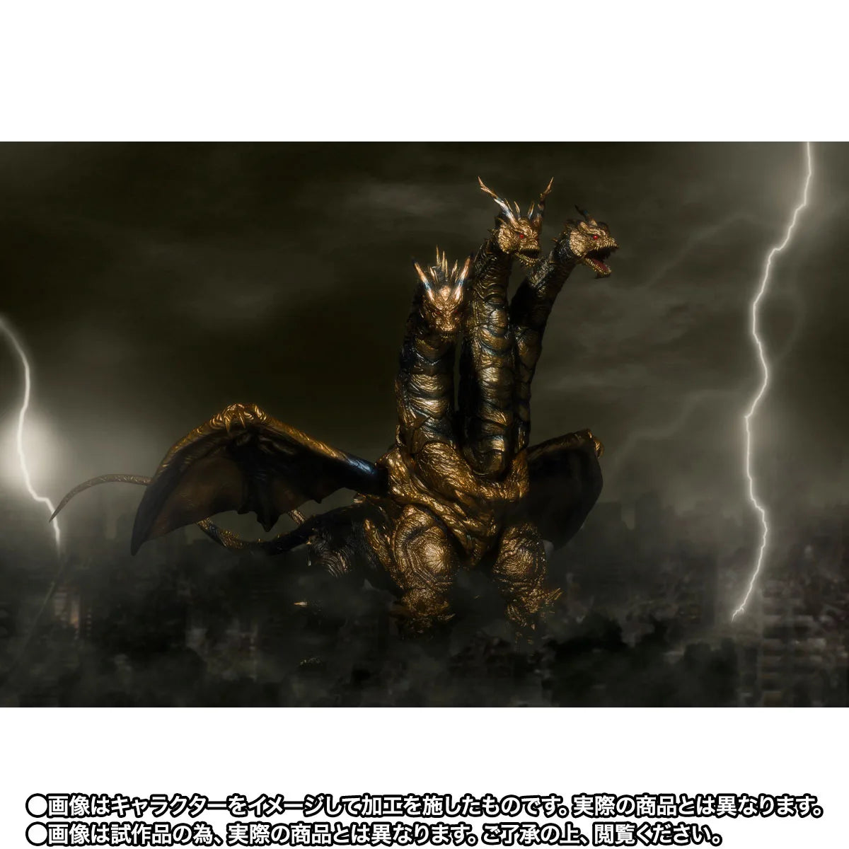 Preventa Figura Keizer Ghidorah - Godzilla: Final Wars (2004) - S.H.MonsterArts marca Bandai Namco (55 cm)