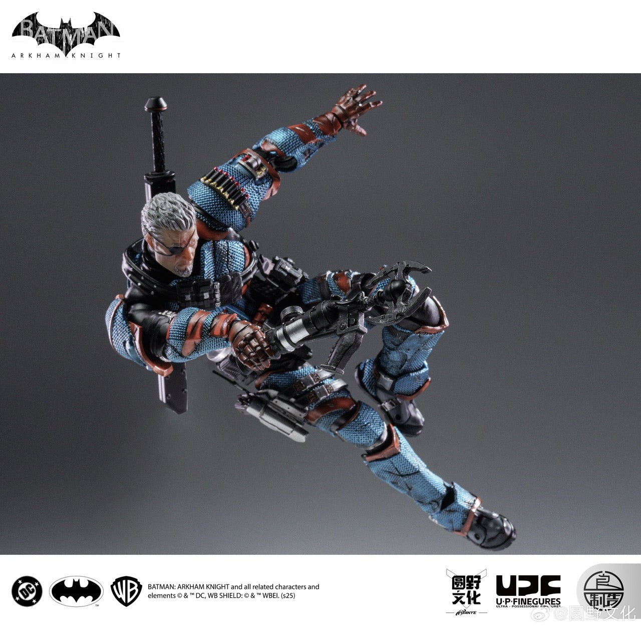 Preventa Figura Deathstroke - Arkham Knight marca LPZZ (UPF) DC002 escala 1/12