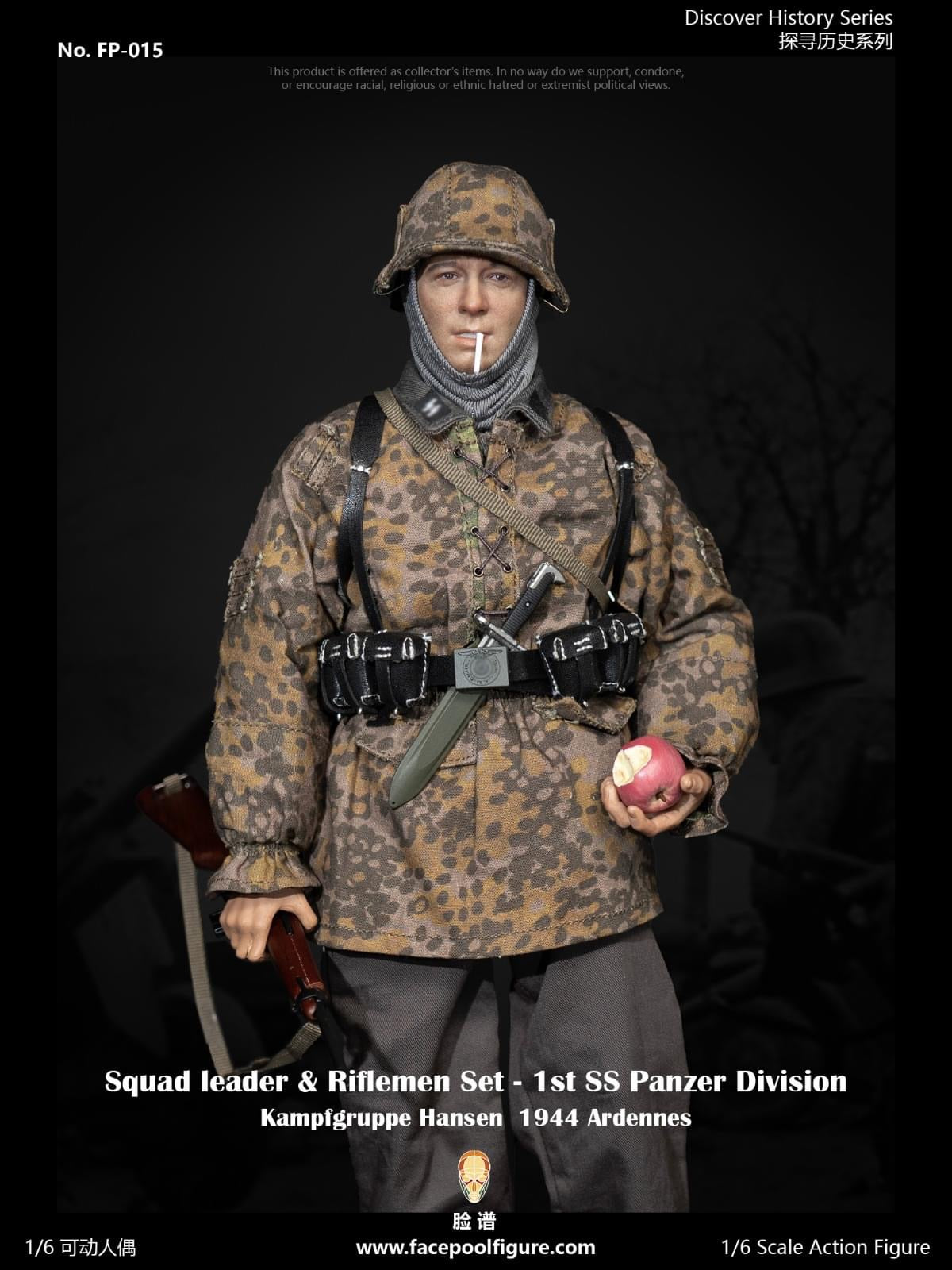 Preventa Set de Figuras Squad Leader y Riflemen - Discover History Series - 1st Panzer Division 1944 marca Facepool FP015A-B escala 1/6