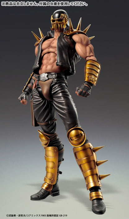Pedido Figura Jagi - Fist of the North Star (Hokuto no Ken) marca Medicos Entertainment (17.5 cm)