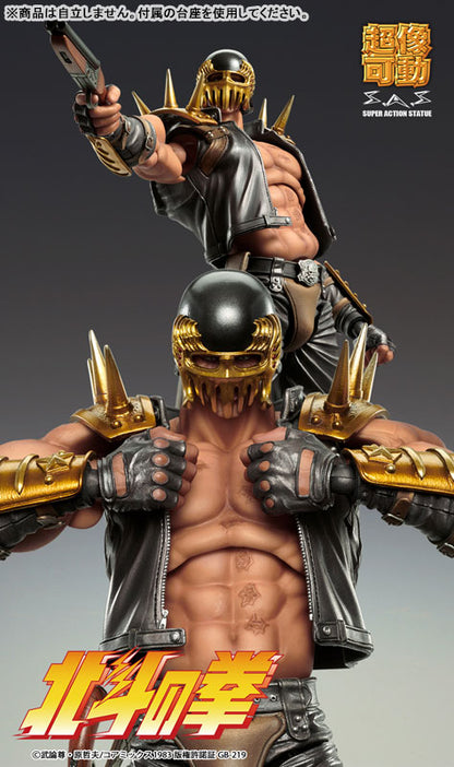 Pedido Figura Jagi - Fist of the North Star (Hokuto no Ken) marca Medicos Entertainment (17.5 cm)
