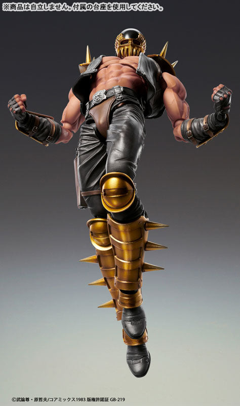 Pedido Figura Jagi - Fist of the North Star (Hokuto no Ken) marca Medicos Entertainment (17.5 cm)