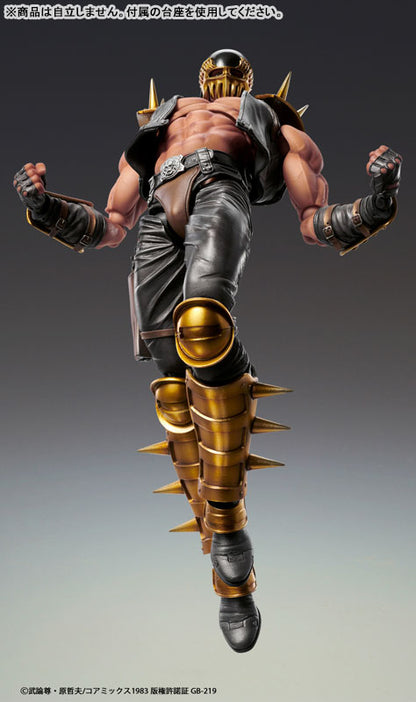 Pedido Figura Jagi - Fist of the North Star (Hokuto no Ken) marca Medicos Entertainment (17.5 cm)