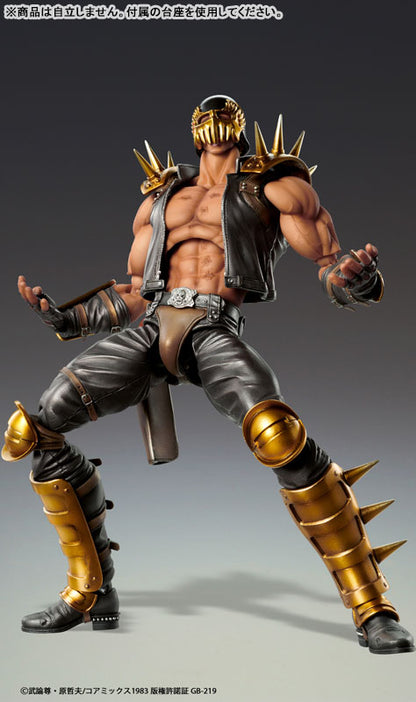 Pedido Figura Jagi - Fist of the North Star (Hokuto no Ken) marca Medicos Entertainment (17.5 cm)