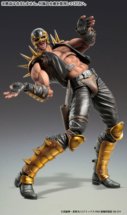 Pedido Figura Jagi - Fist of the North Star (Hokuto no Ken) marca Medicos Entertainment (17.5 cm)