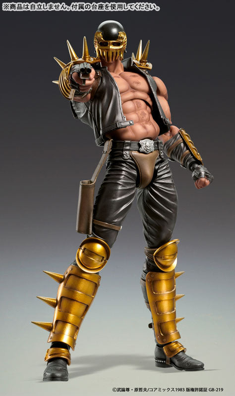 Pedido Figura Jagi - Fist of the North Star (Hokuto no Ken) marca Medicos Entertainment (17.5 cm)