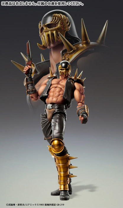 Pedido Figura Jagi - Fist of the North Star (Hokuto no Ken) marca Medicos Entertainment (17.5 cm)