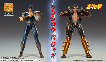 Pedido Figura Jagi - Fist of the North Star (Hokuto no Ken) marca Medicos Entertainment (17.5 cm)