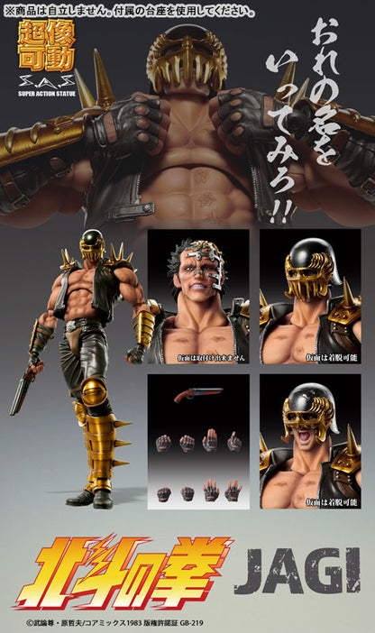 Pedido Figura Jagi - Fist of the North Star (Hokuto no Ken) marca Medicos Entertainment (17.5 cm)