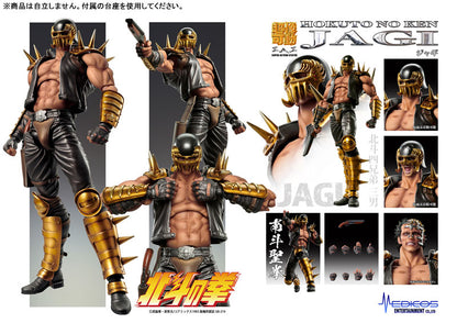 Pedido Figura Jagi - Fist of the North Star (Hokuto no Ken) marca Medicos Entertainment (17.5 cm)