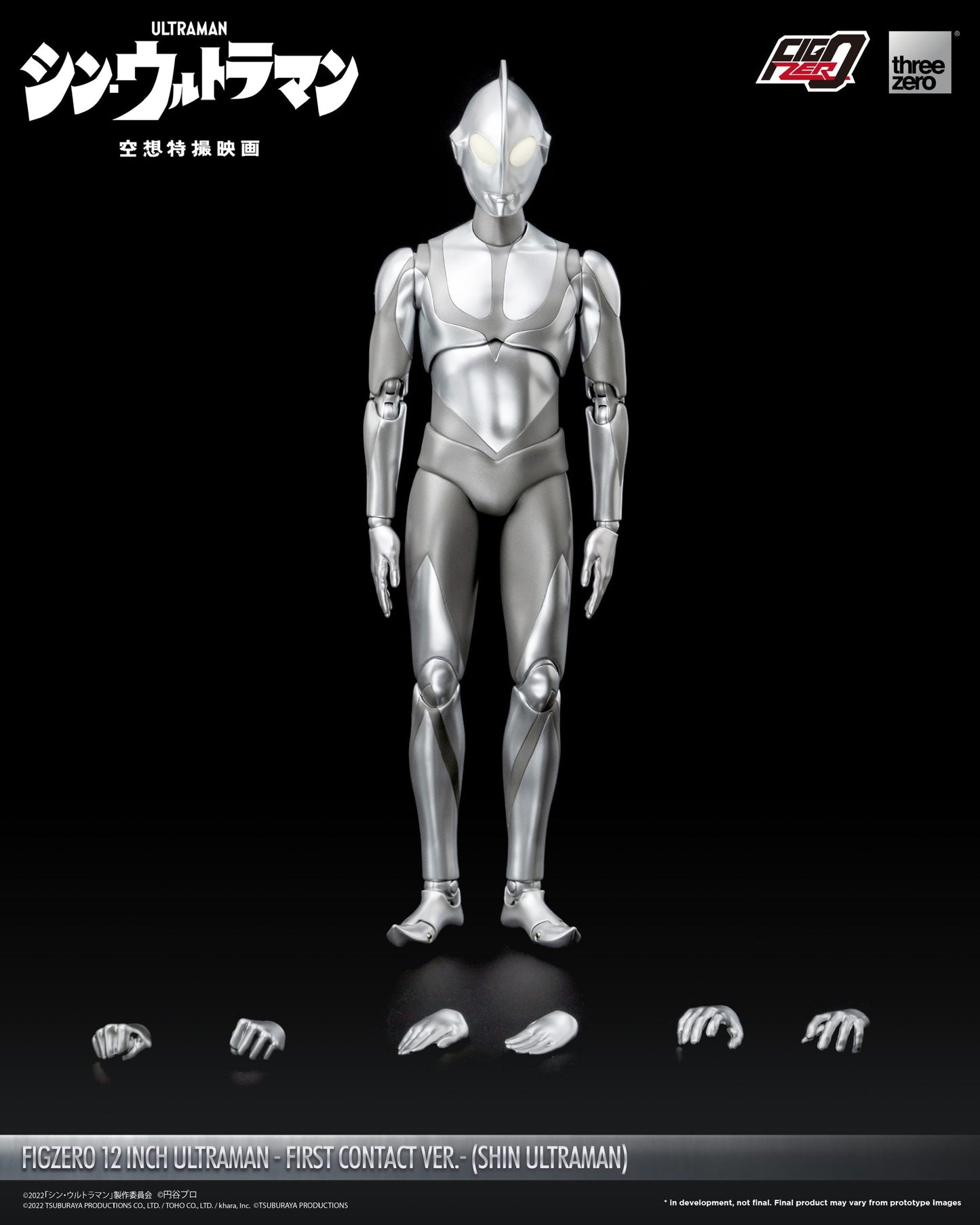 Pedido Figura Ultraman (First Contact Version) - SHIN ULTRAMAN - FigZero marca Threezero 3Z0497 escala 1/6