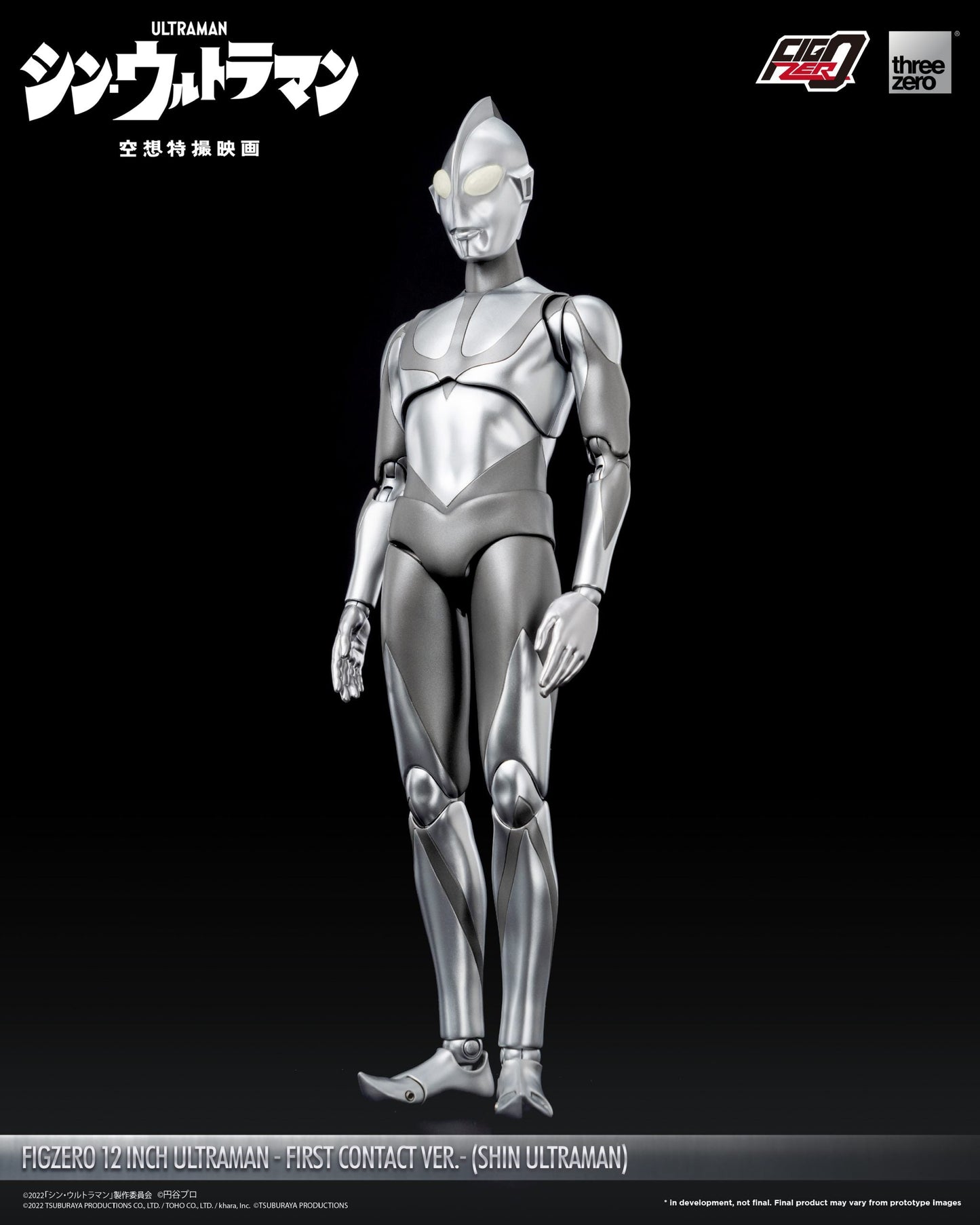 Pedido Figura Ultraman (First Contact Version) - SHIN ULTRAMAN - FigZero marca Threezero 3Z0497 escala 1/6